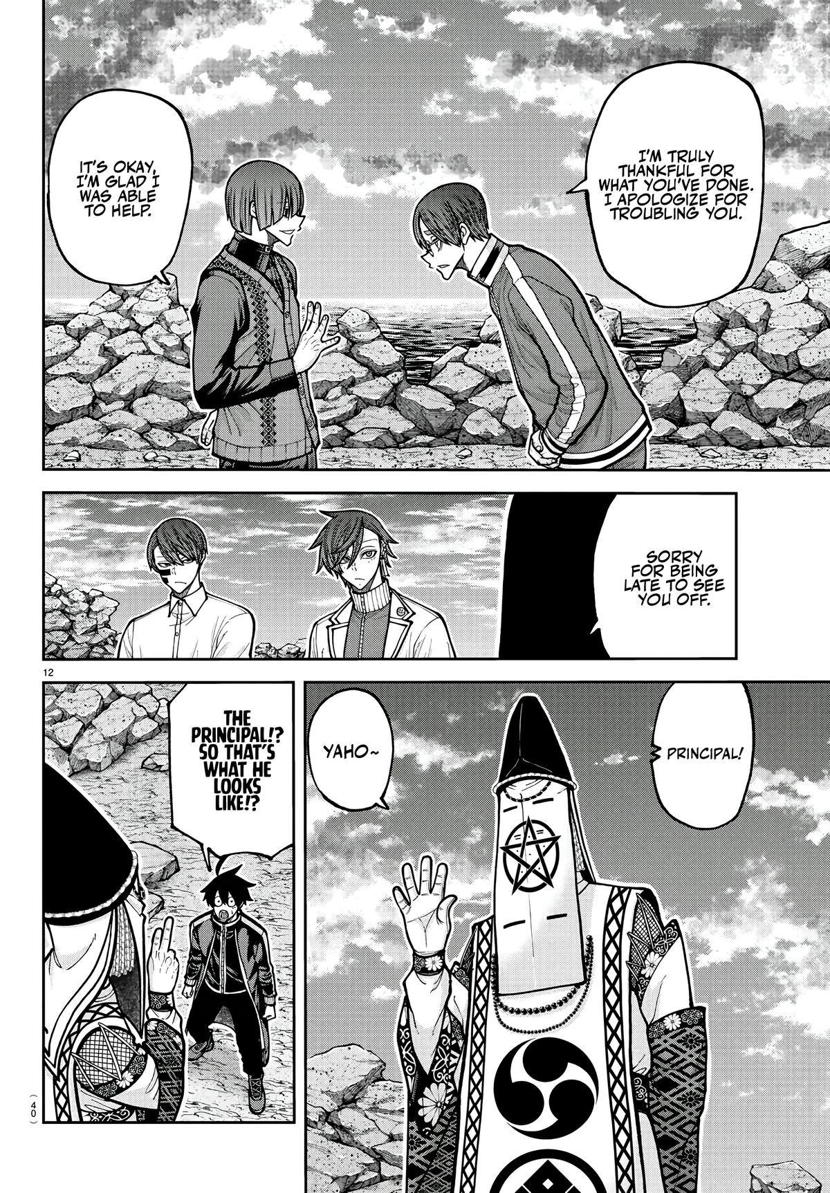 Tougen Anki - Legend of the Cursed Blood Chapter 220 12