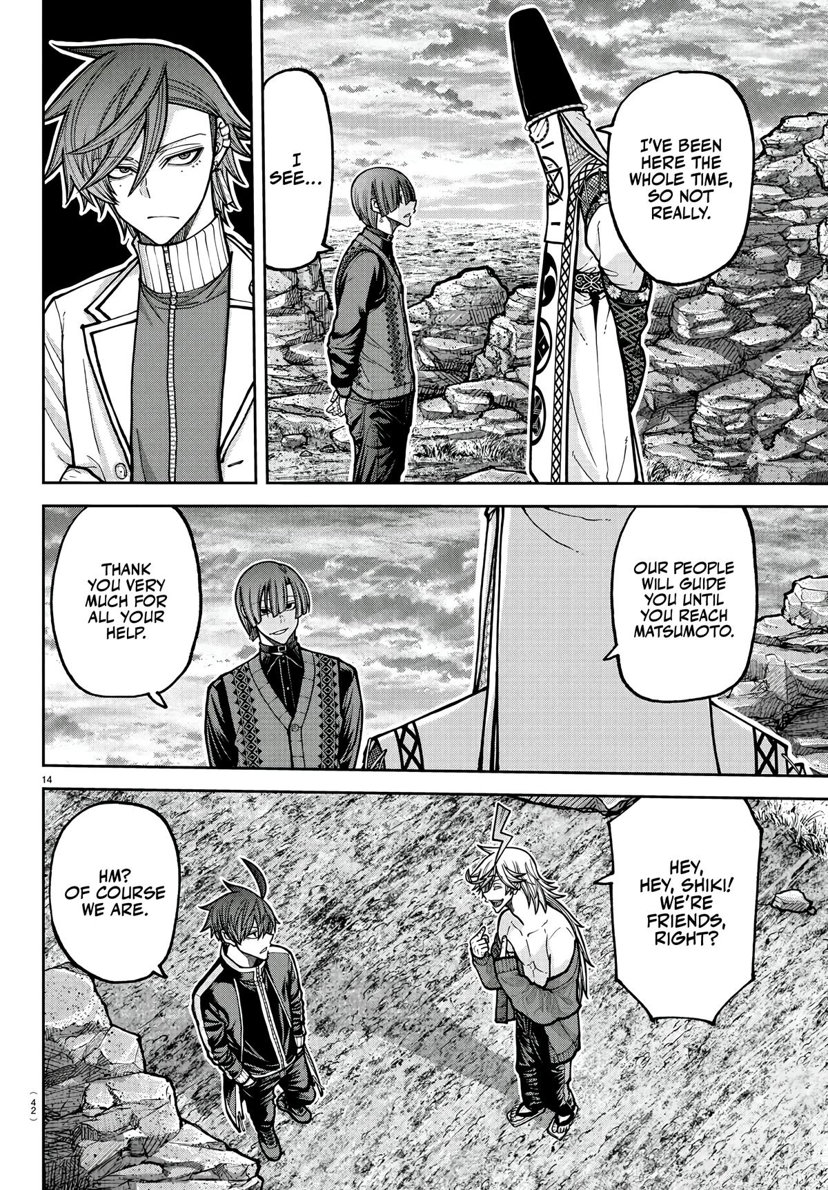 Tougen Anki - Legend of the Cursed Blood Chapter 220 14