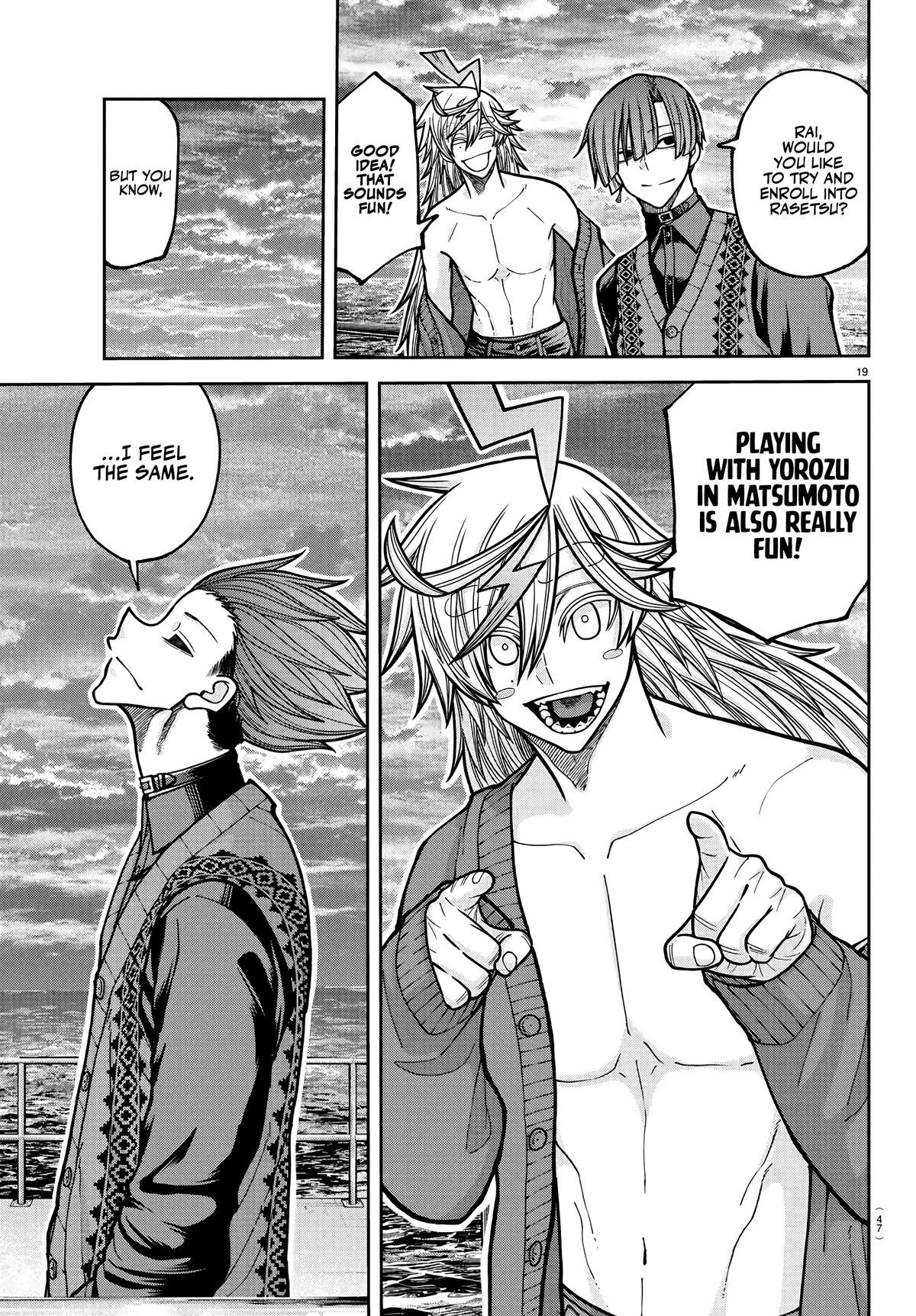 Tougen Anki - Legend of the Cursed Blood Chapter 220 18