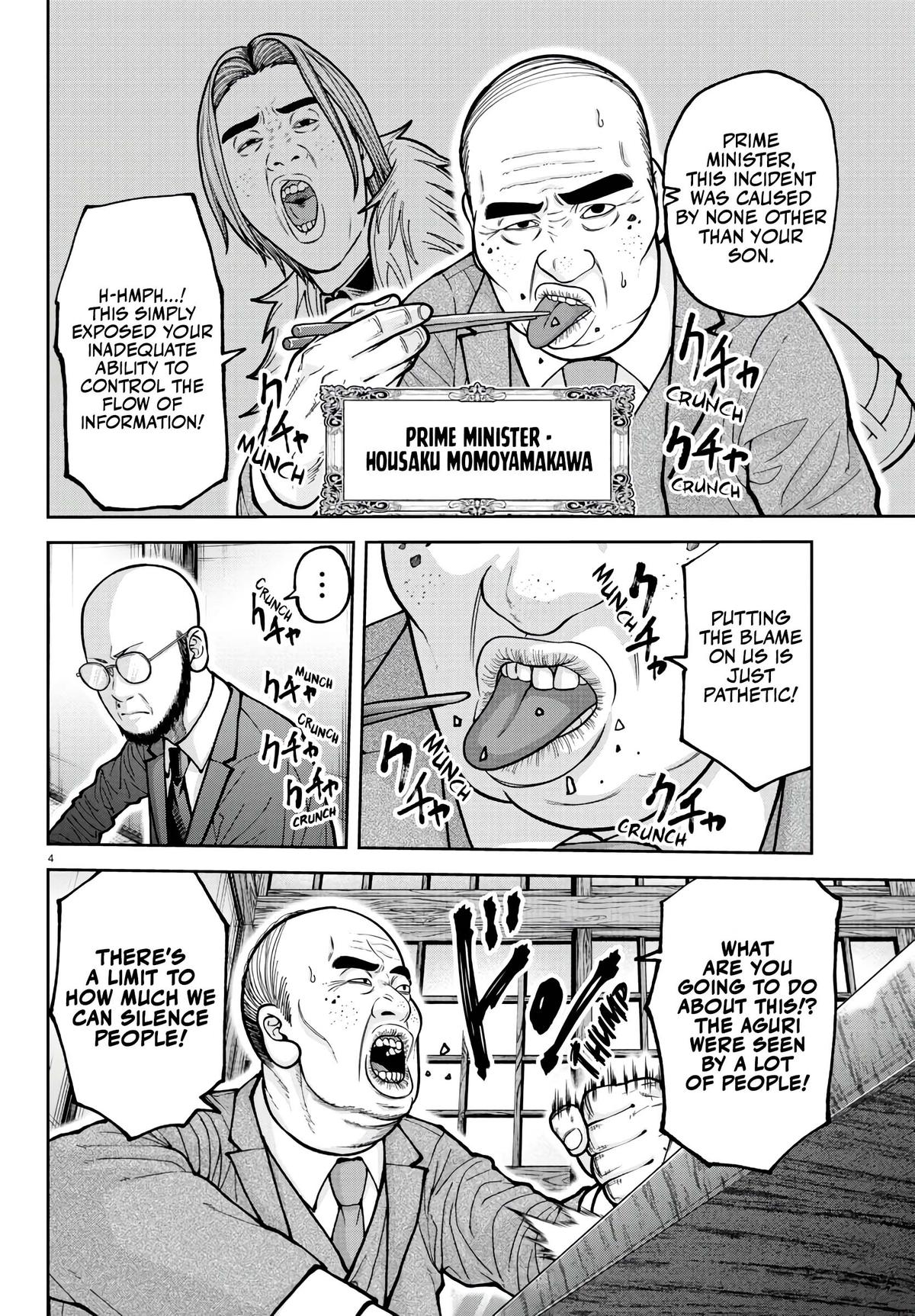 Tougen Anki - Legend of the Cursed Blood Chapter 222 5