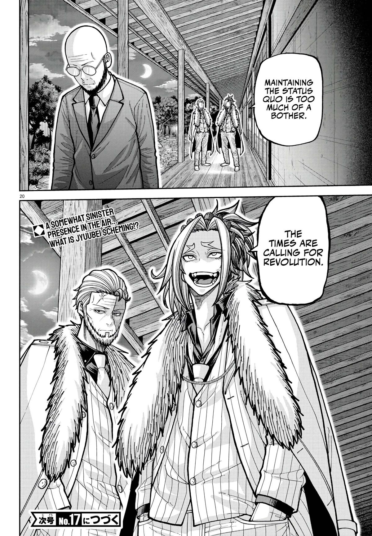 Tougen Anki - Legend of the Cursed Blood Chapter 222 20