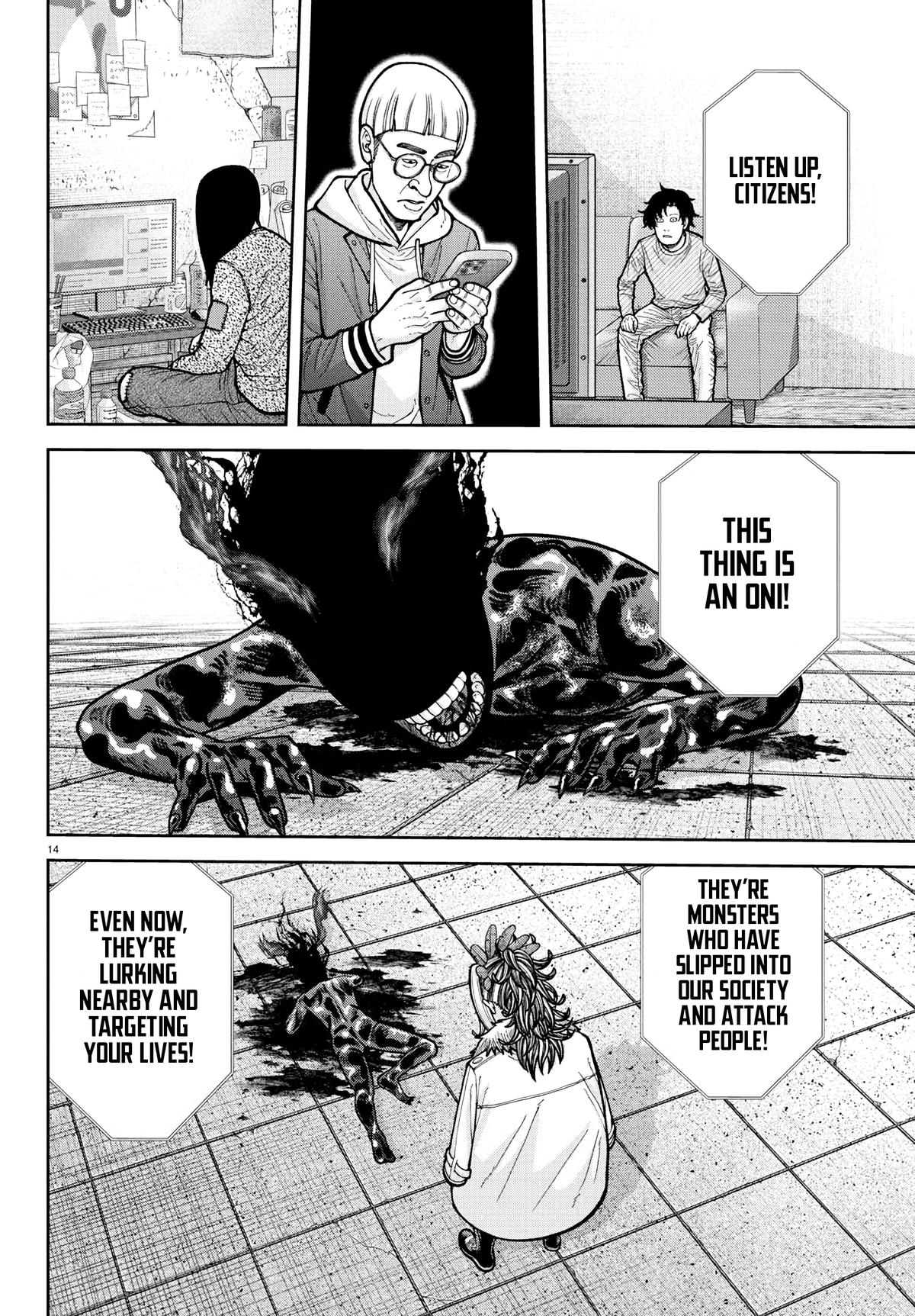 Tougen Anki - Legend of the Cursed Blood Chapter 223 13