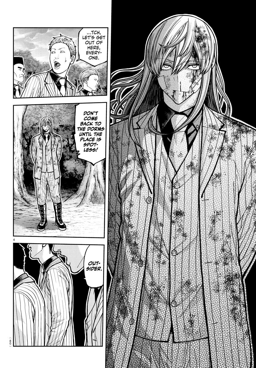 Tougen Anki - Legend of the Cursed Blood Chapter 224 5