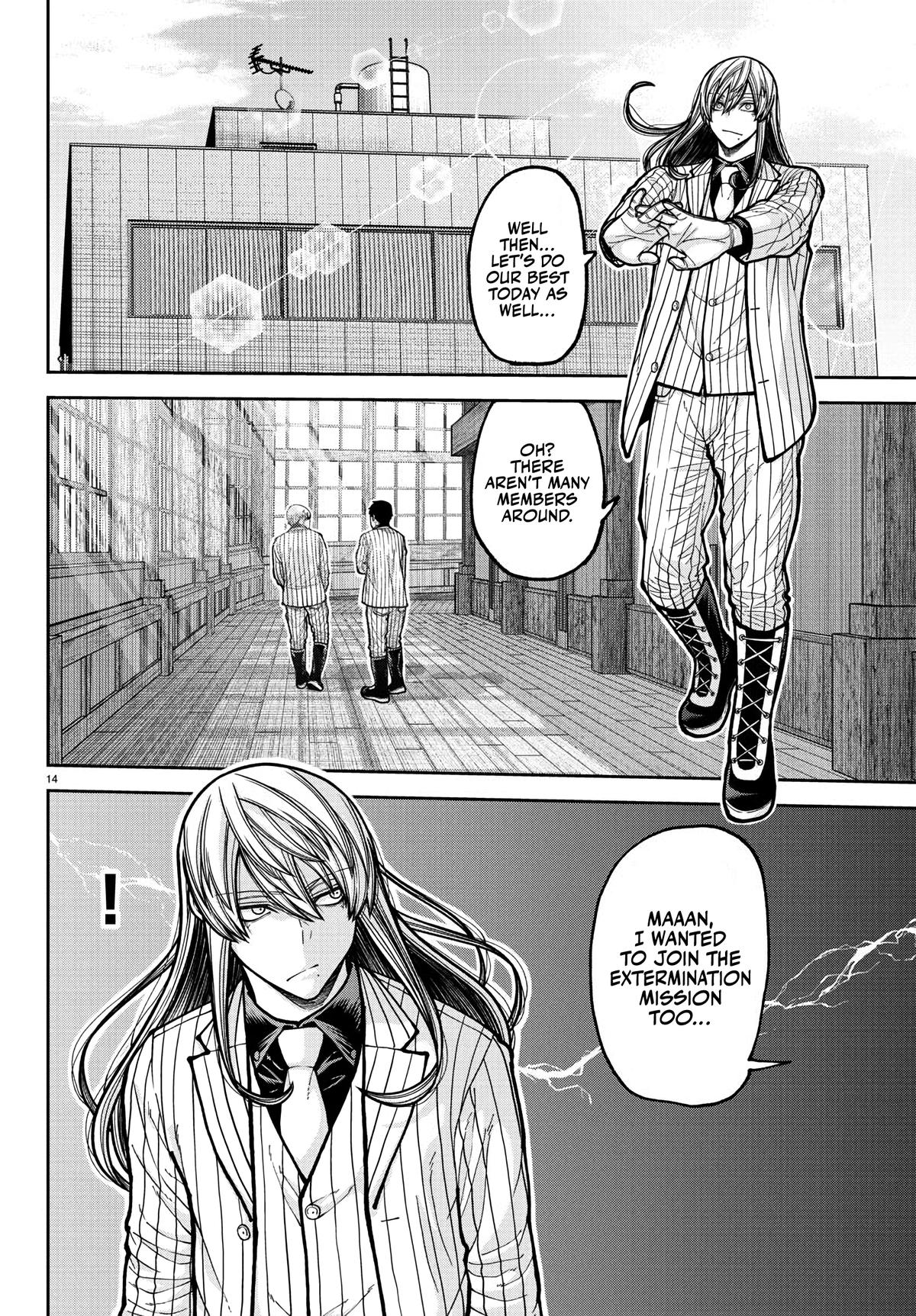 Tougen Anki - Legend of the Cursed Blood Chapter 225 15