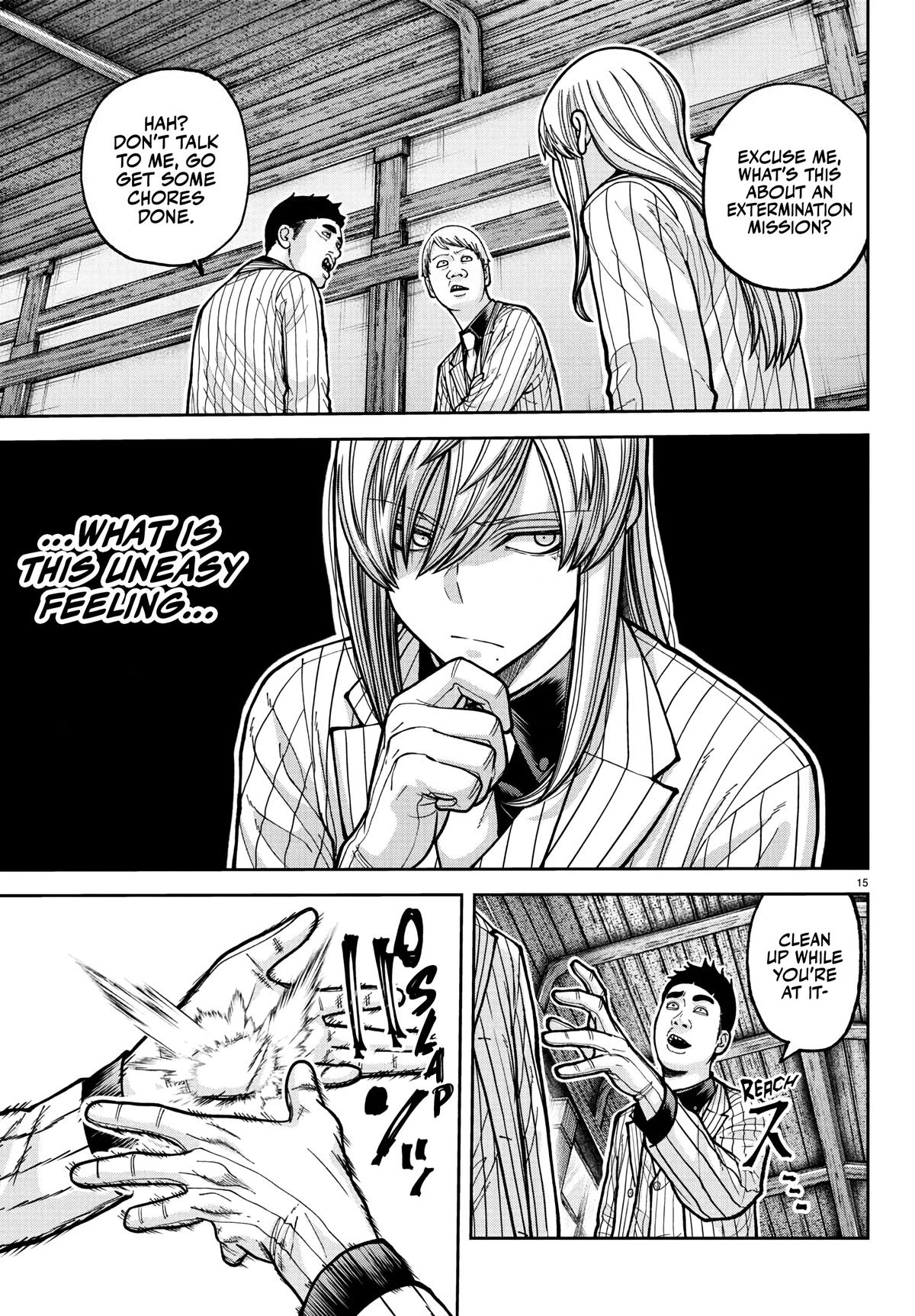 Tougen Anki - Legend of the Cursed Blood Chapter 225 16