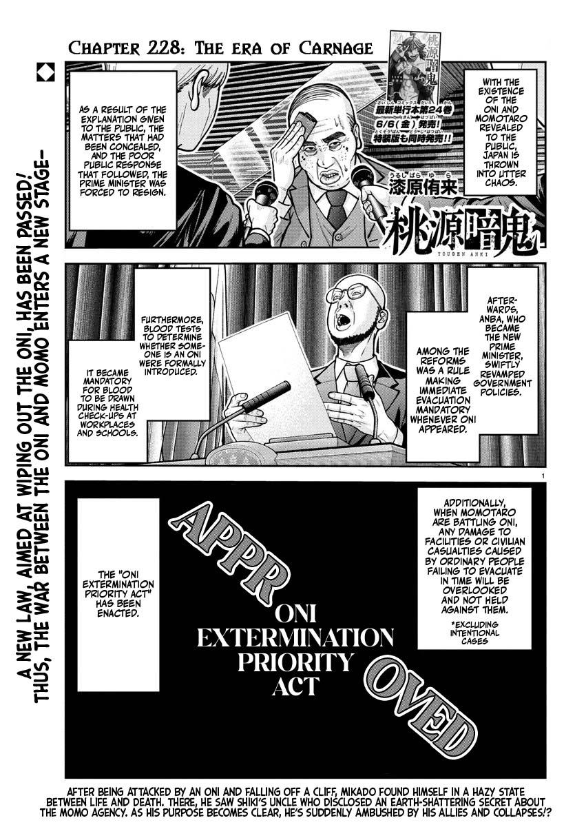 Tougen Anki Chapter 228 - Page 1 - Tougen Anki manga Chapter 228 manga