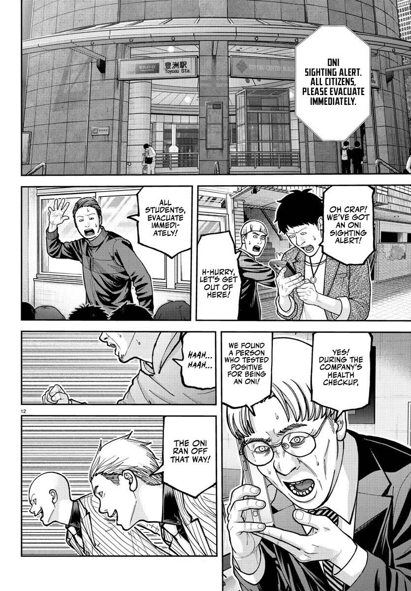 Tougen Anki - Legend of the Cursed Blood Chapter 228 11