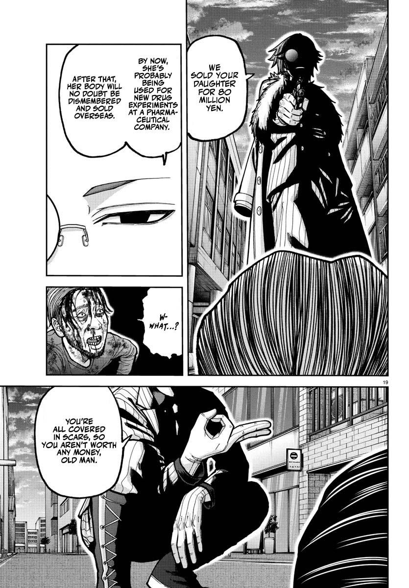 Tougen Anki - Legend of the Cursed Blood Chapter 228 16