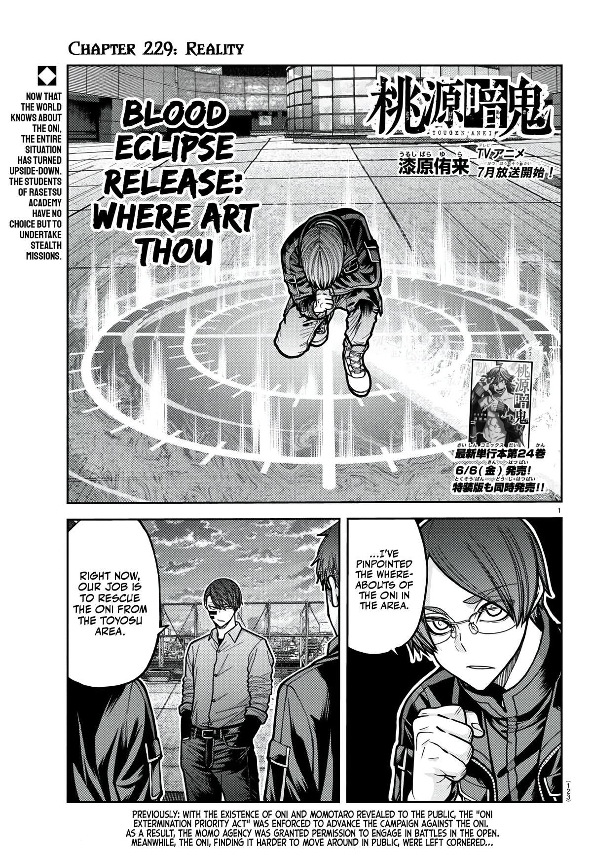 Tougen Anki Chapter 229 - Page 1 - Tougen Anki manga Chapter 229 manga