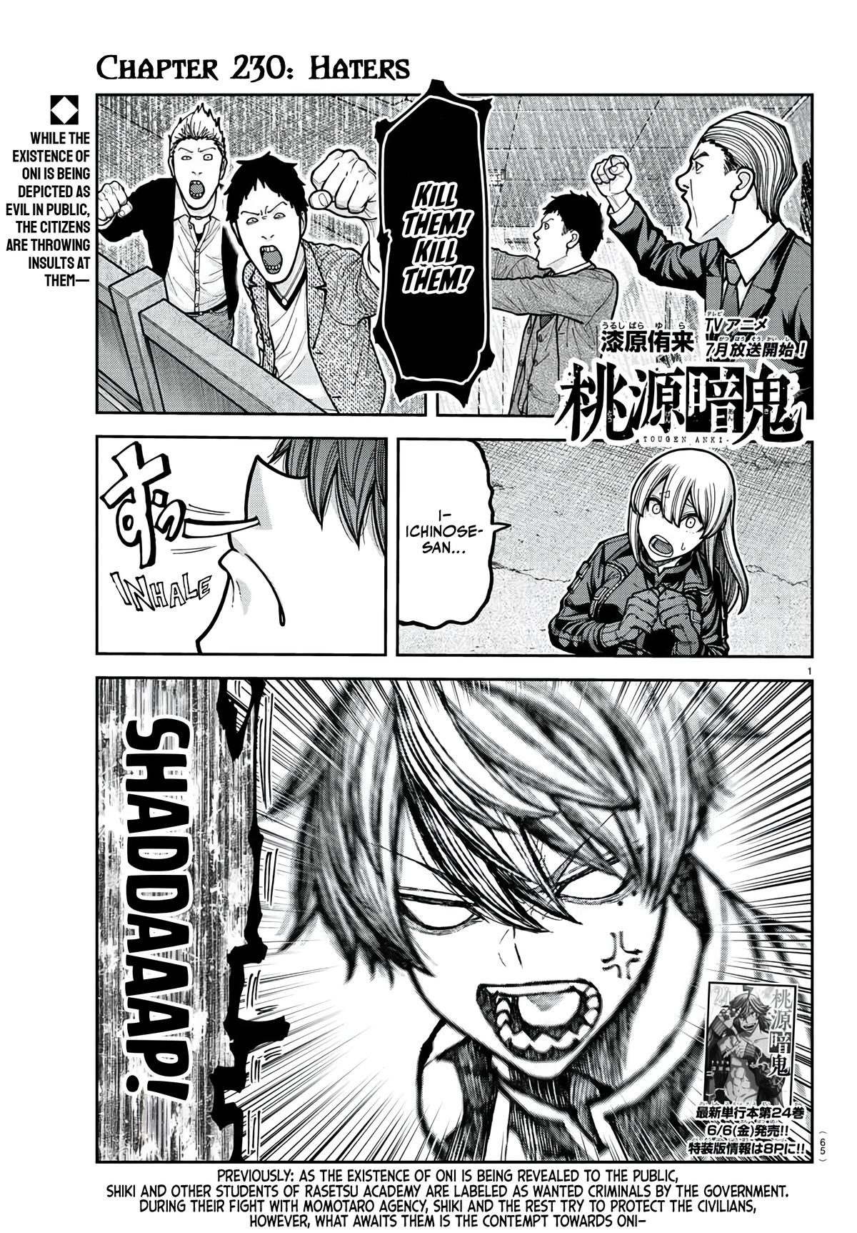 Tougen Anki Chapter 230 - Page 1 - Tougen Anki manga Chapter 230 manga