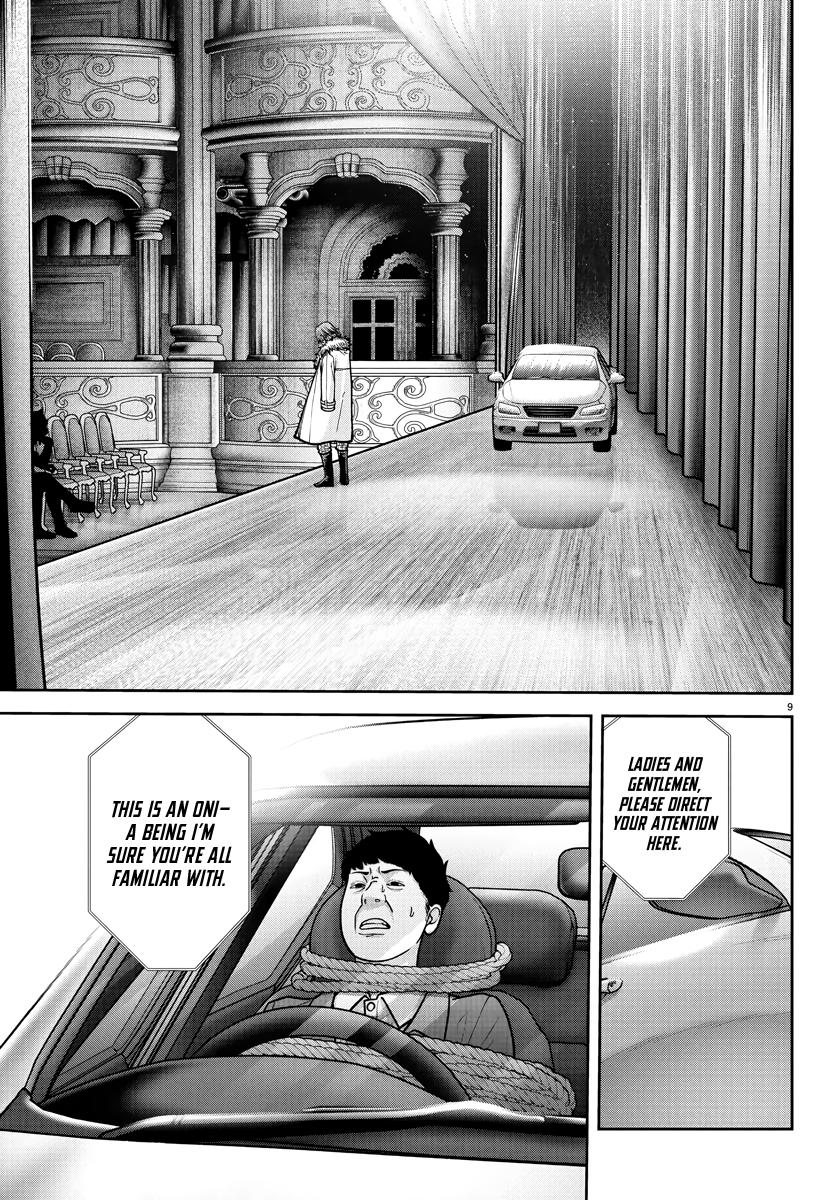 Tougen Anki - Legend of the Cursed Blood Chapter 231