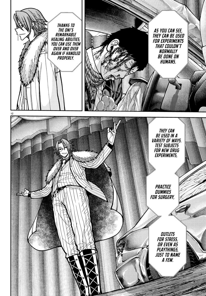 Tougen Anki - Legend of the Cursed Blood Chapter 231