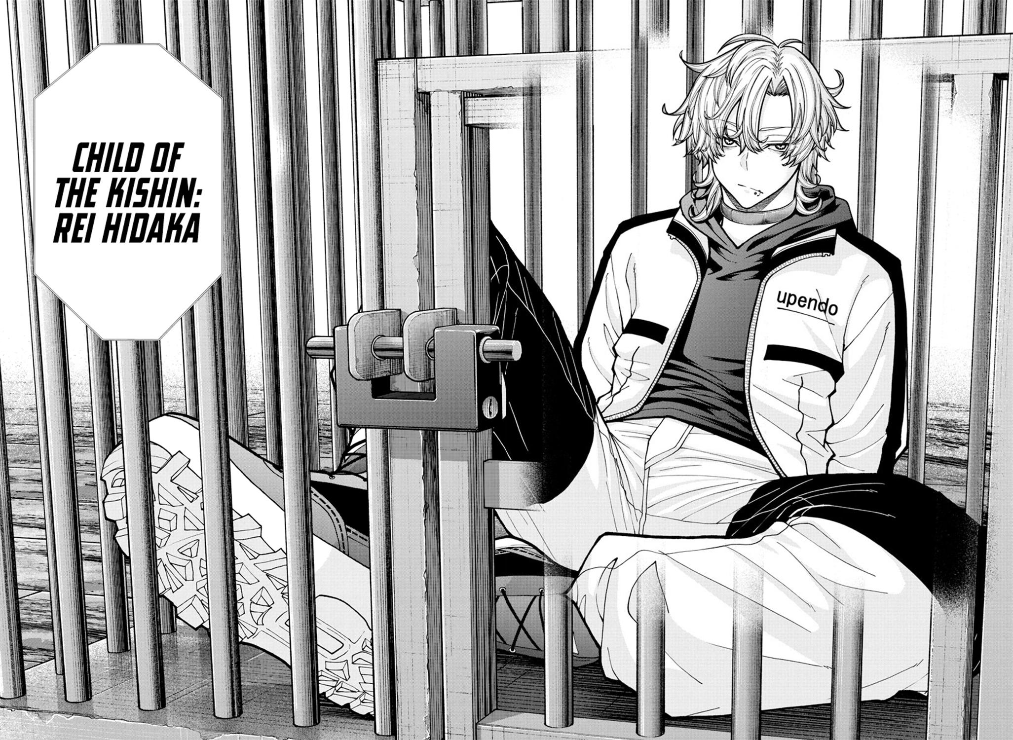 Tougen Anki - Legend of the Cursed Blood Chapter 231