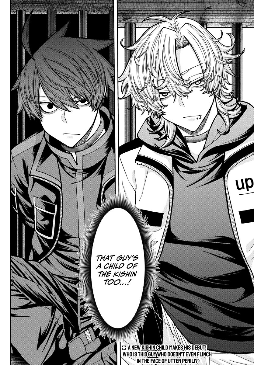 Tougen Anki - Legend of the Cursed Blood Chapter 231