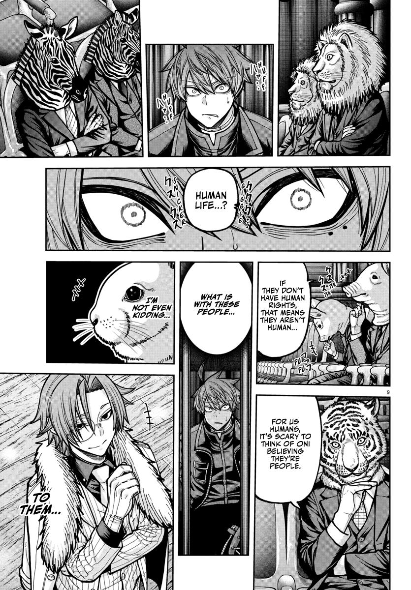 Tougen Anki - Legend of the Cursed Blood Chapter 232