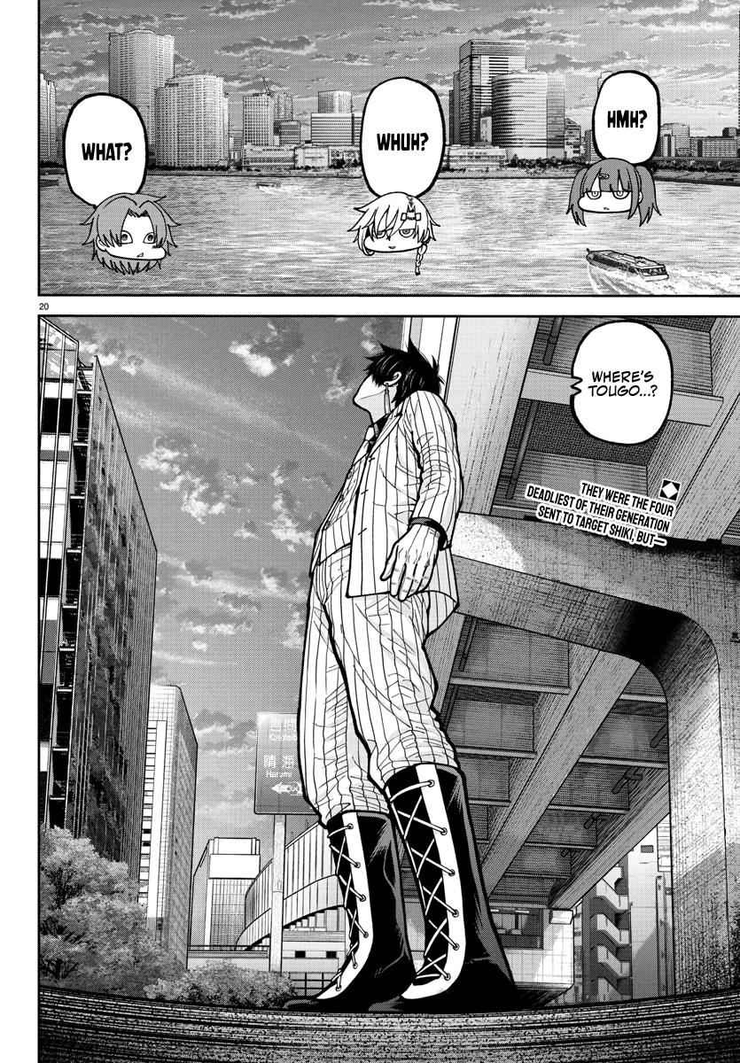 Tougen Anki - Legend of the Cursed Blood Chapter 232