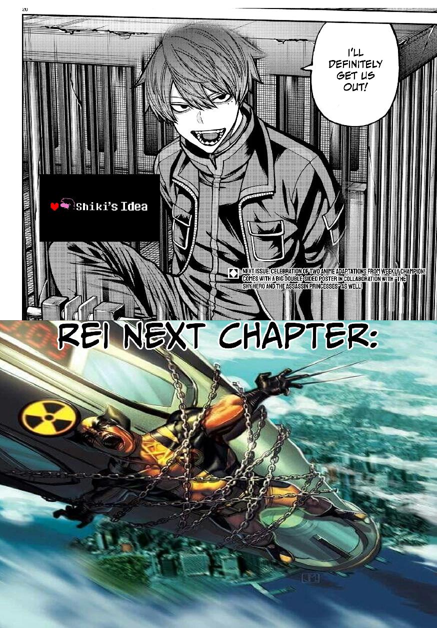 Tougen Anki - Legend of the Cursed Blood Chapter 233