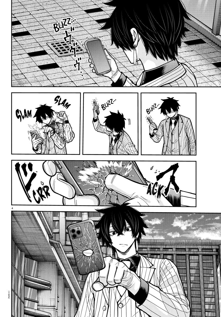 Tougen Anki - Legend of the Cursed Blood Chapter 234