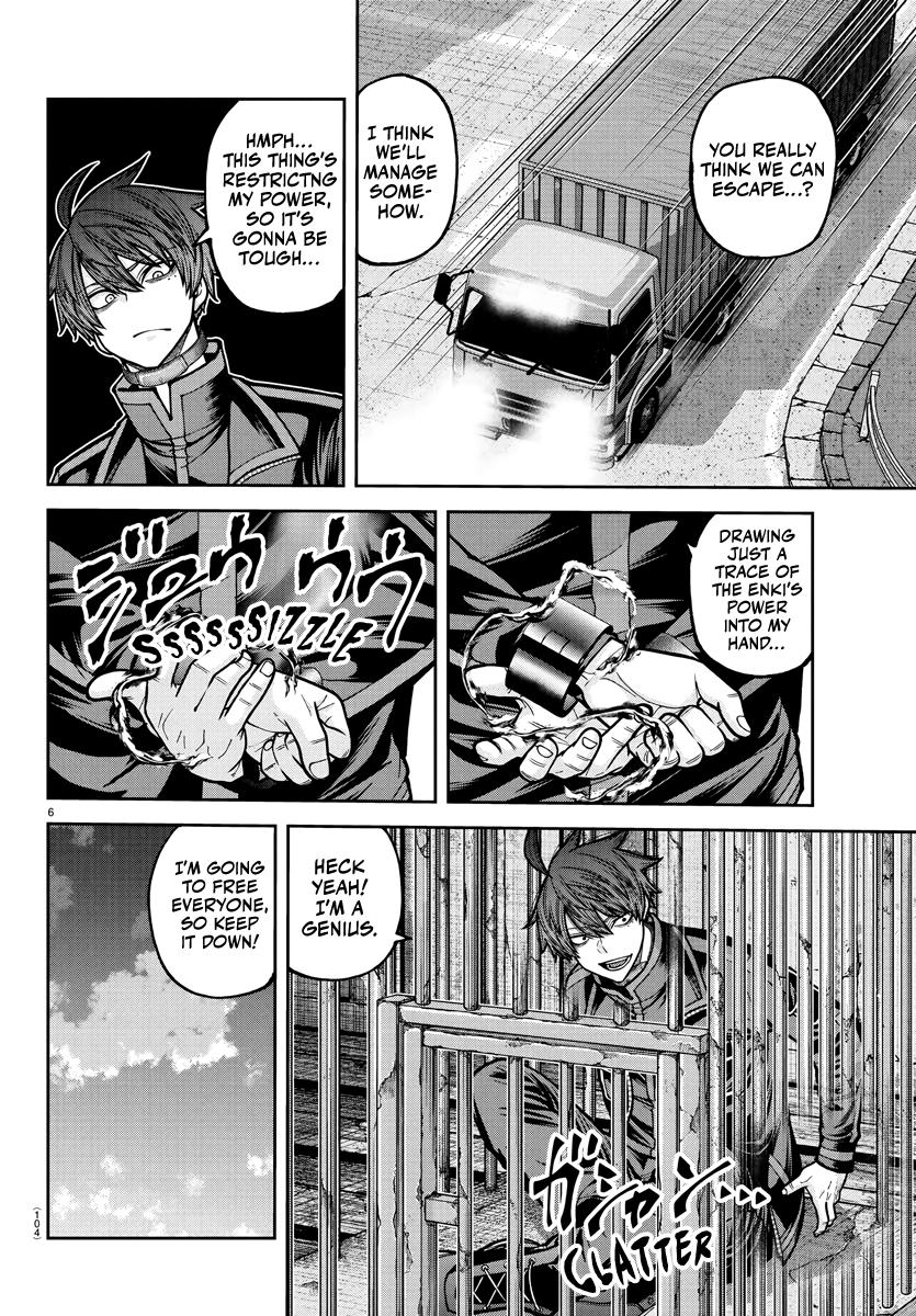 Tougen Anki - Legend of the Cursed Blood Chapter 234