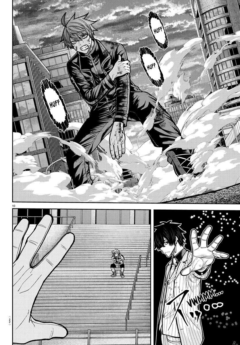 Tougen Anki - Chapter 235 - Image 9