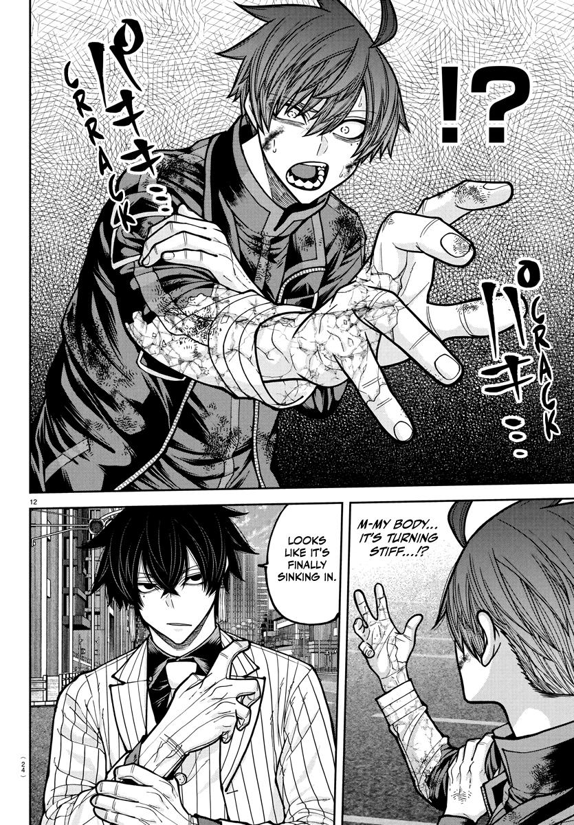 Tougen Anki - Chapter 235 - Image 11