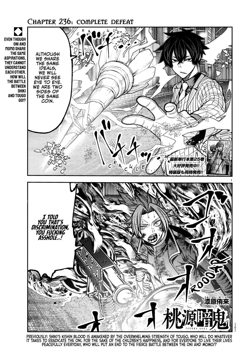 Tougen Anki - Chapter 236 - Image 1