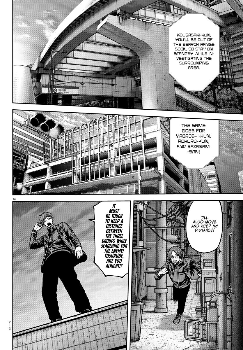 Tougen Anki - Chapter 236 - Image 11