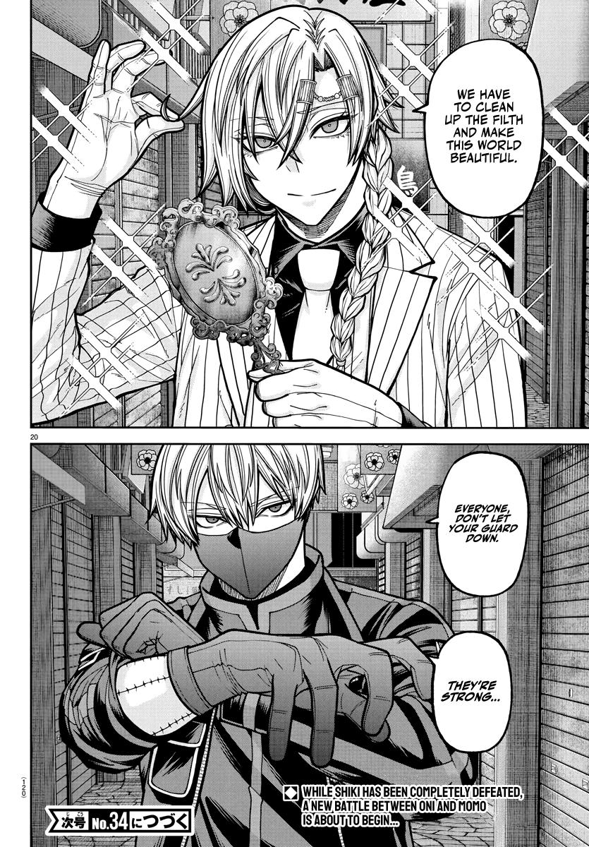 Tougen Anki - Chapter 236 - Image 16