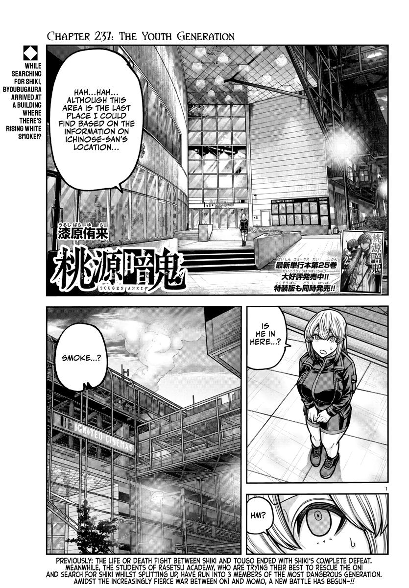Tougen Anki - Chapter 237 - Image 1