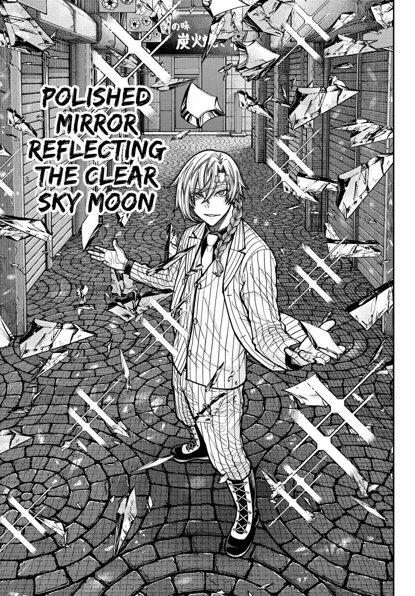 Tougen Anki - Chapter 237 - Image 16