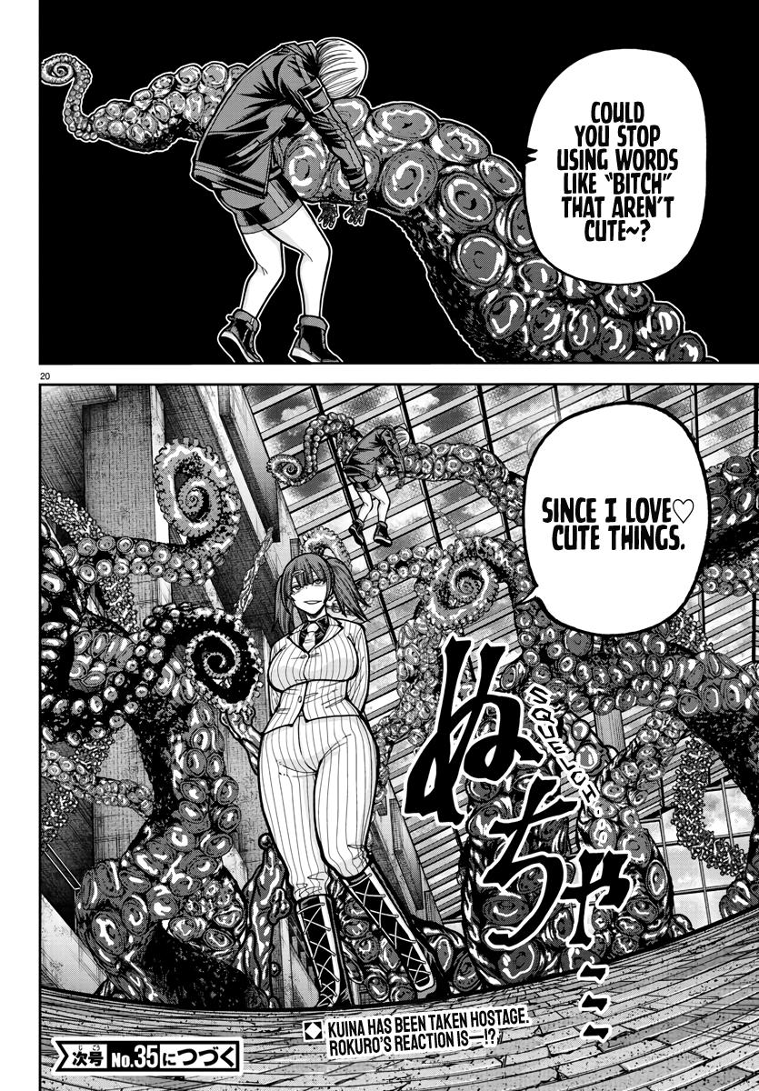 Tougen Anki - Chapter 237 - Image 21