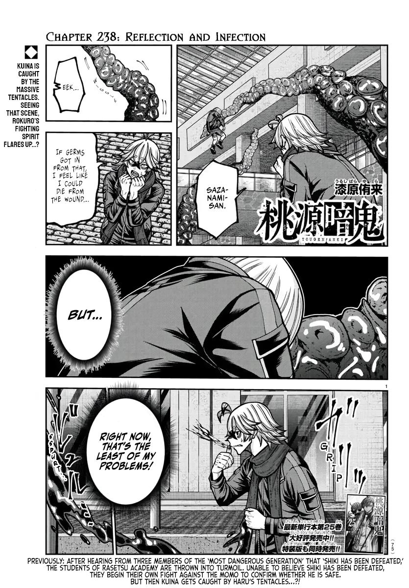 Tougen Anki - Chapter 238 - Image 1