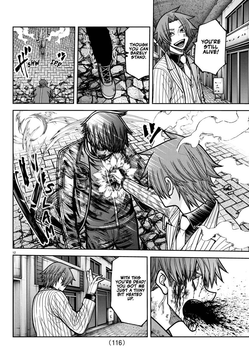 Tougen Anki - Chapter 240 - Image 13