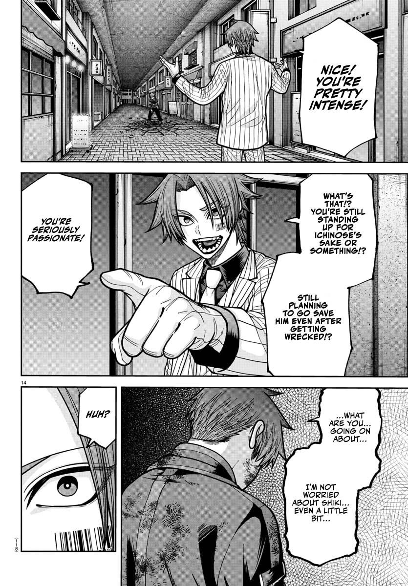 Tougen Anki - Chapter 240 - Image 15