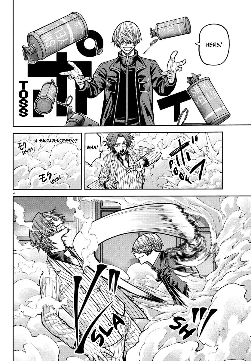 Tougen Anki - Legend of the Cursed Blood Chapter 241 5