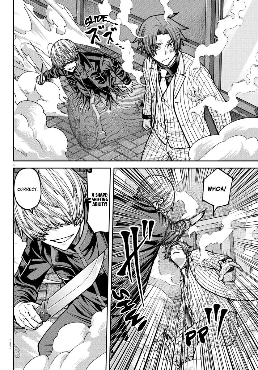 Tougen Anki - Legend of the Cursed Blood Chapter 241 7