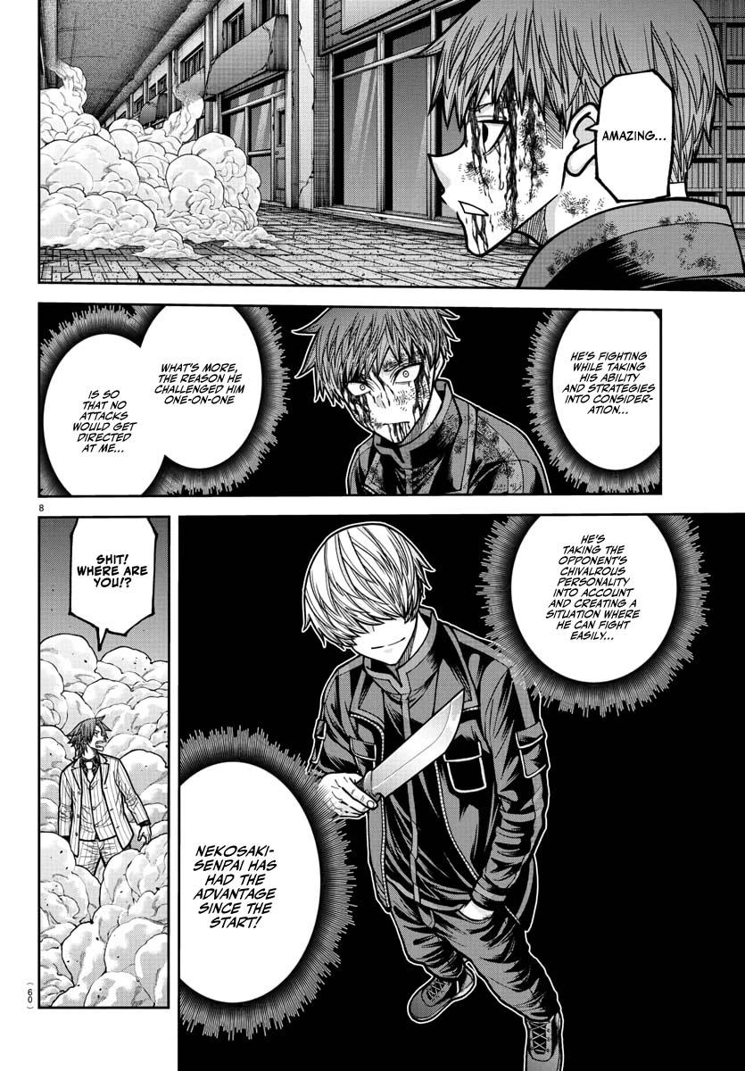 Tougen Anki - Legend of the Cursed Blood Chapter 241 9