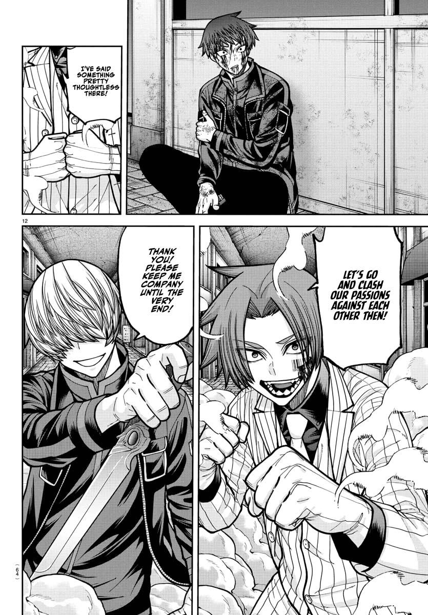 Tougen Anki - Legend of the Cursed Blood Chapter 241 13