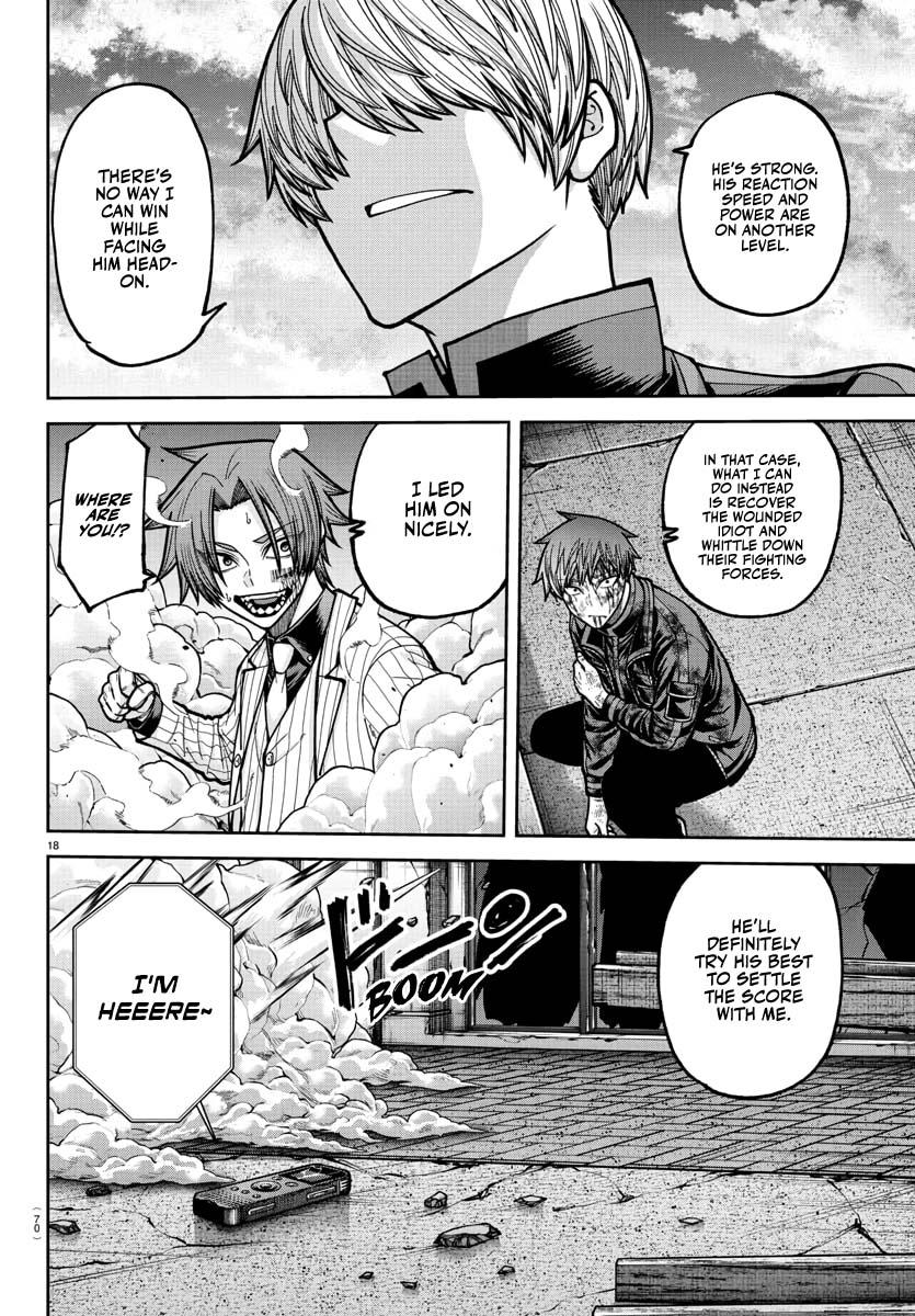 Tougen Anki - Legend of the Cursed Blood Chapter 241 19