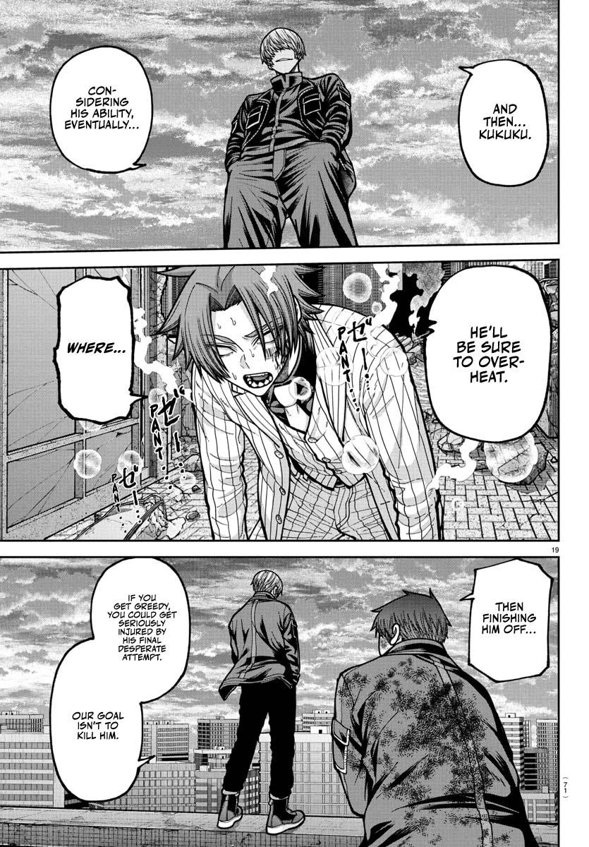 Tougen Anki - Legend of the Cursed Blood Chapter 241 20