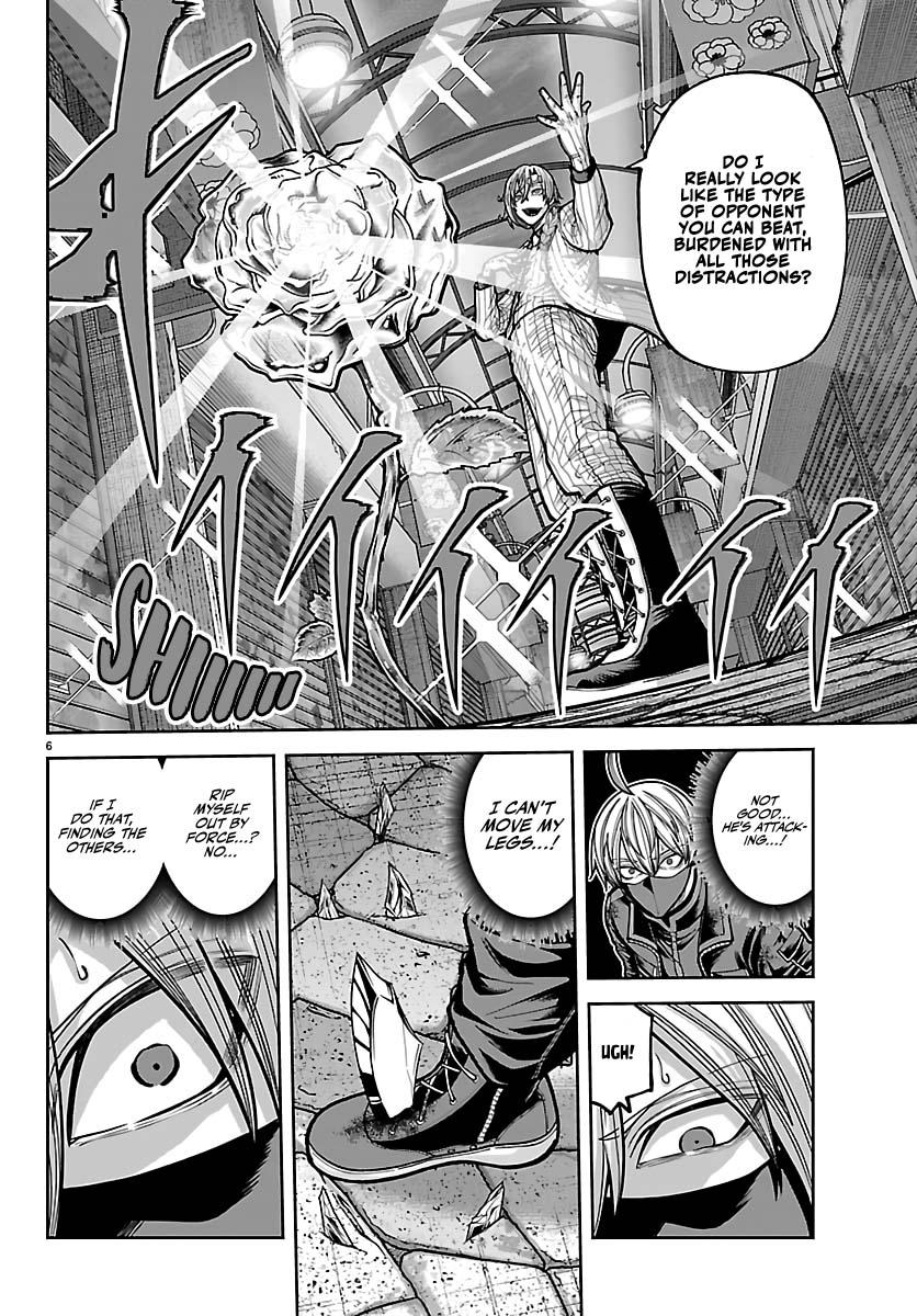 Tougen Anki - Legend of the Cursed Blood Chapter 242 7