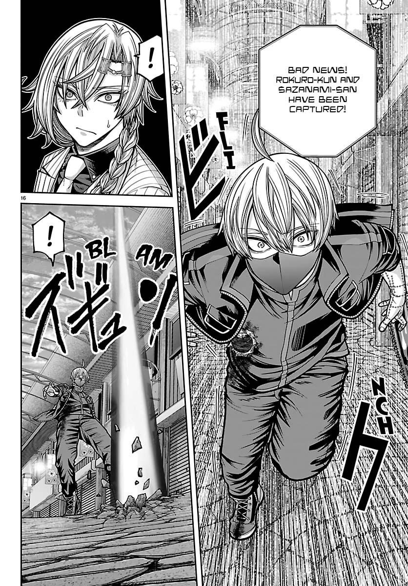 Tougen Anki - Legend of the Cursed Blood Chapter 242 17