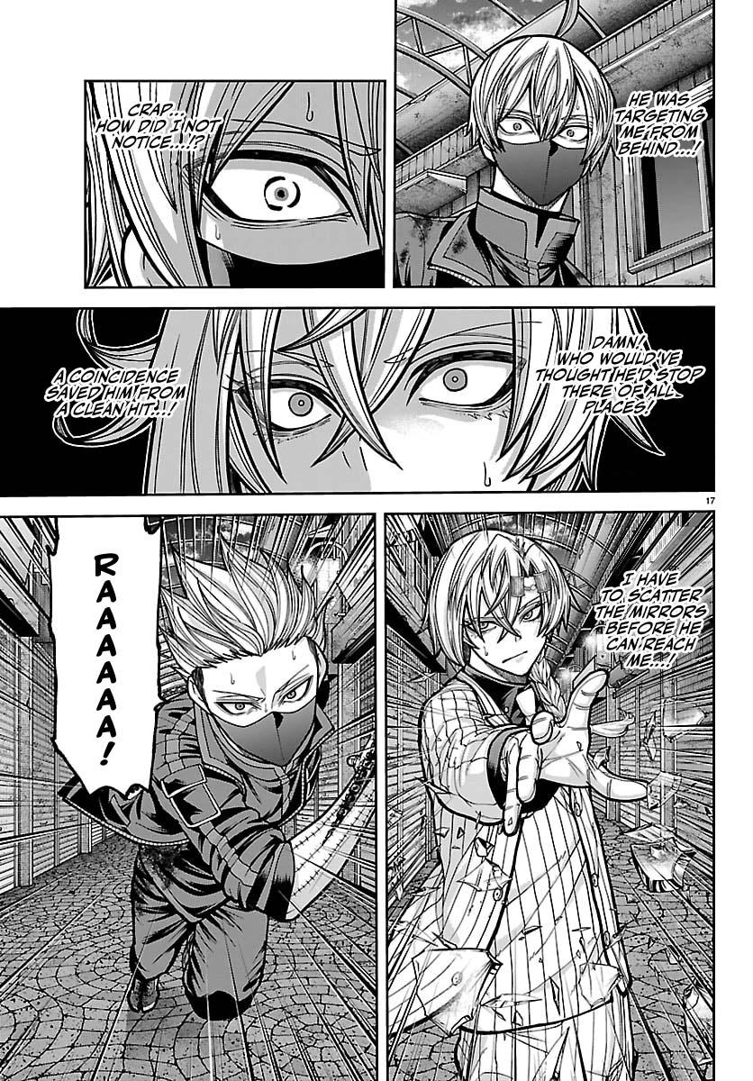 Tougen Anki - Legend of the Cursed Blood Chapter 242 18