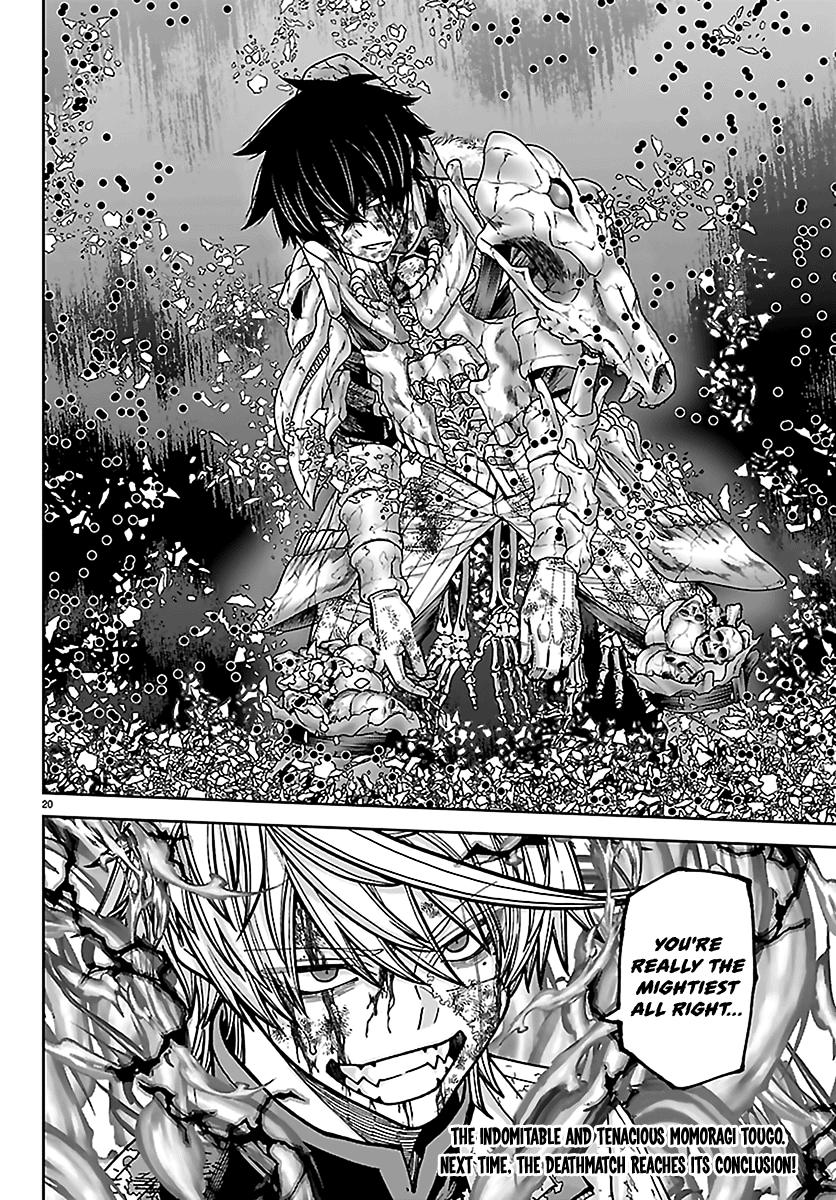 Tougen Anki - Legend of the Cursed Blood Chapter 269 19