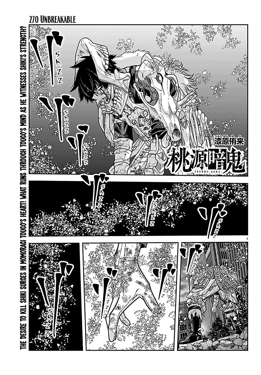 Tougen Anki - Legend of the Cursed Blood Chapter 270 1