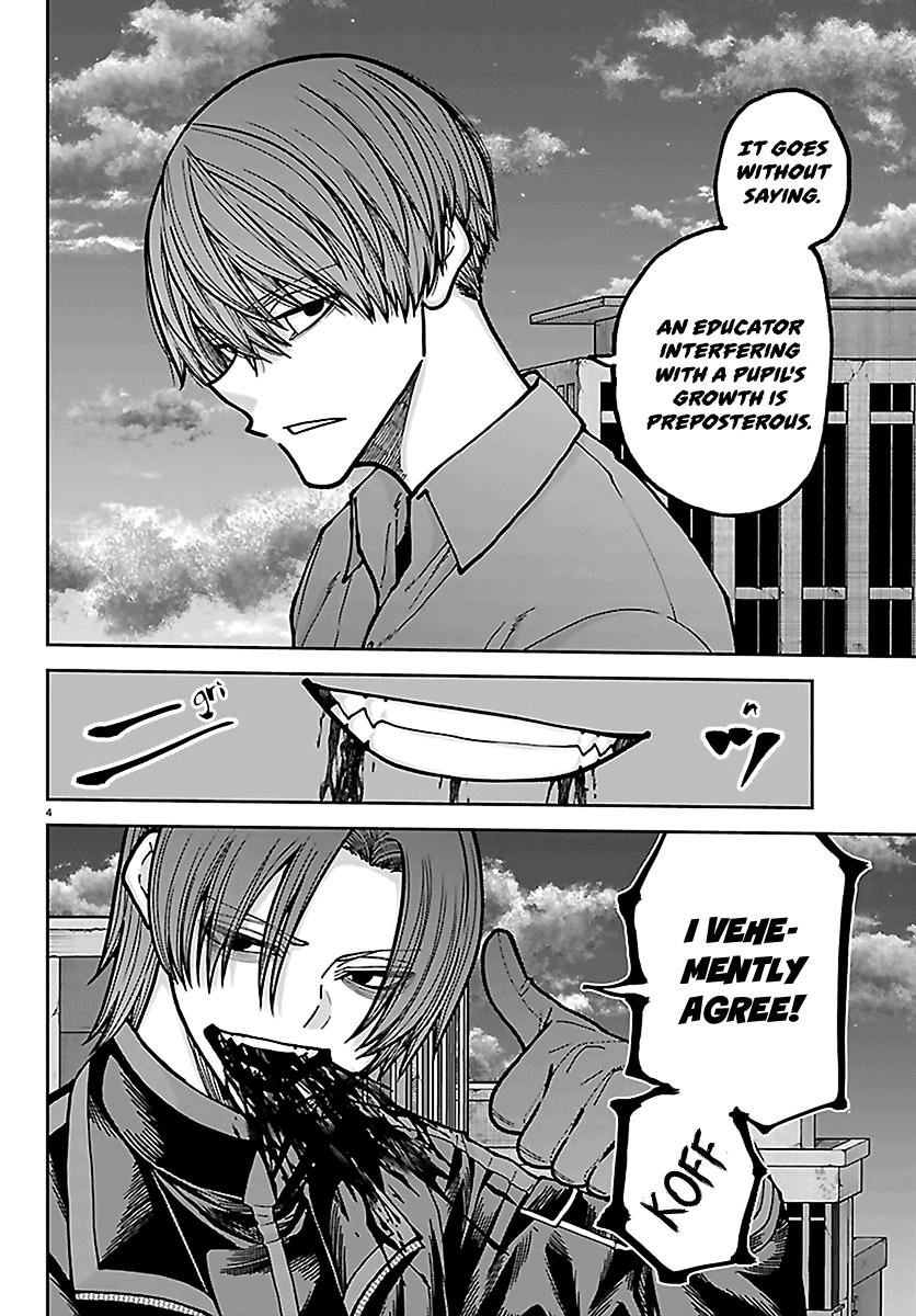 Tougen Anki - Legend of the Cursed Blood Chapter 270 3