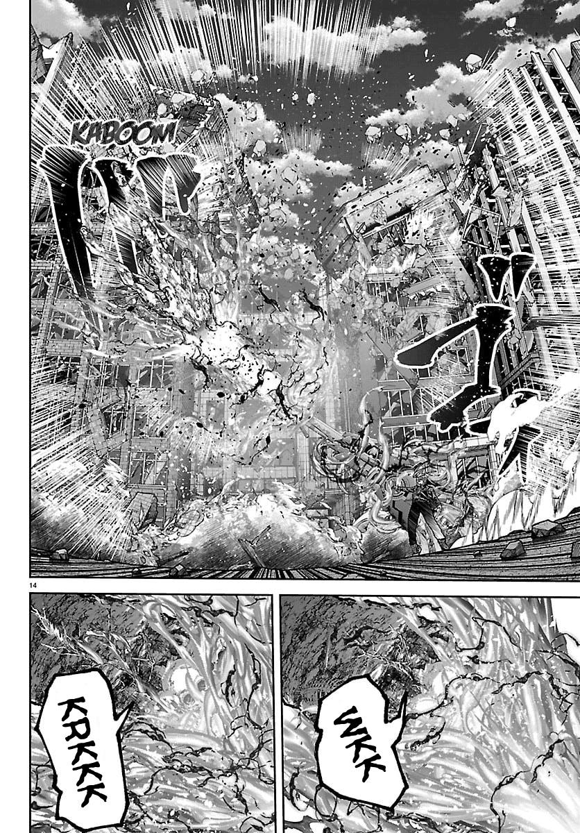 Tougen Anki - Legend of the Cursed Blood Chapter 270 11