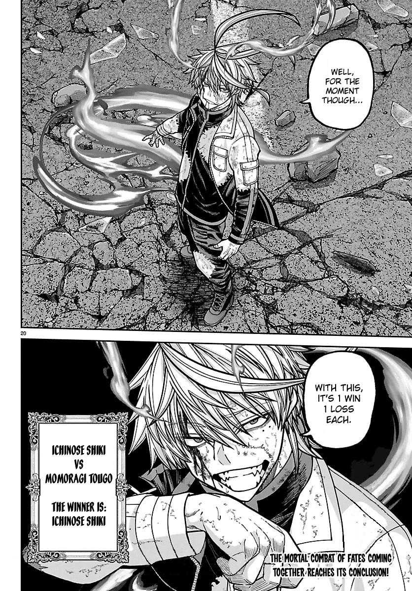 Tougen Anki - Legend of the Cursed Blood Chapter 270 16