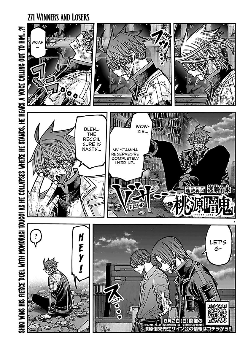Tougen Anki - Legend of the Cursed Blood Chapter 271 1