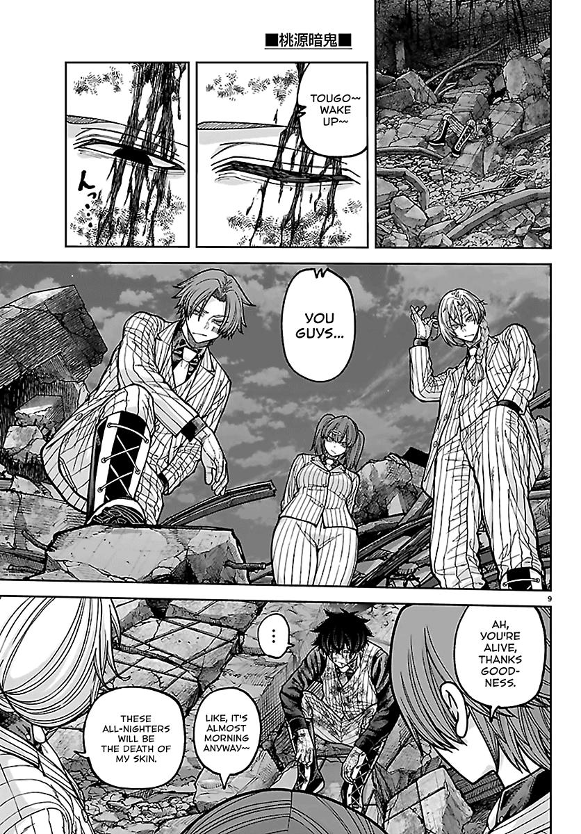 Tougen Anki - Legend of the Cursed Blood Chapter 271 9